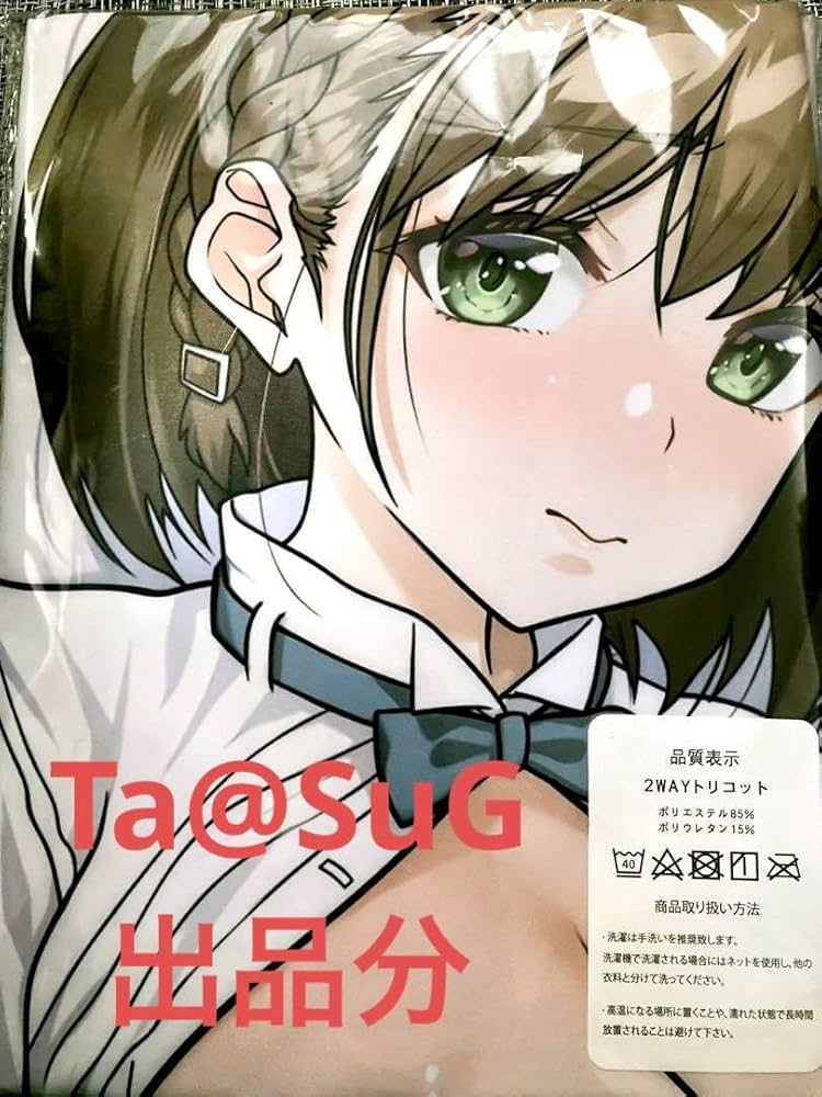 Amazon | アイちゃん①月曜のたわわちゃんキャラクター等身大